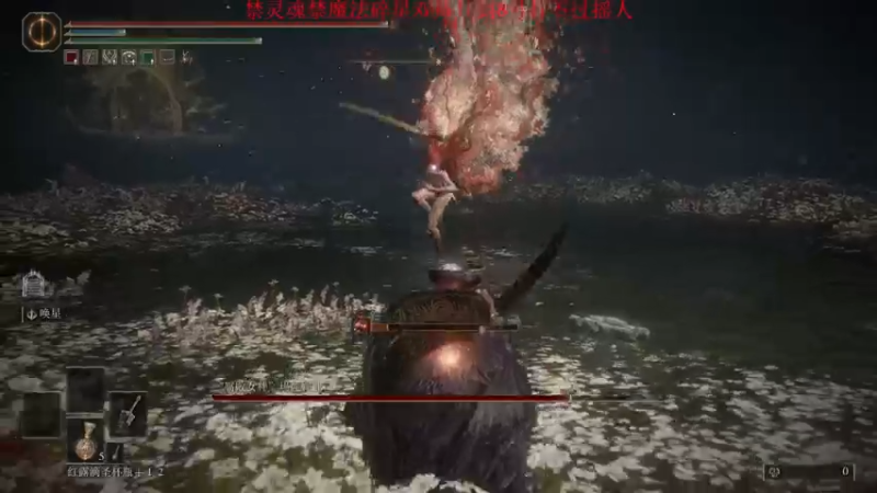 【2022-03-07 00点场】墨竹琴瑟：夜间播音馆-碎星solo女武神开始受苦