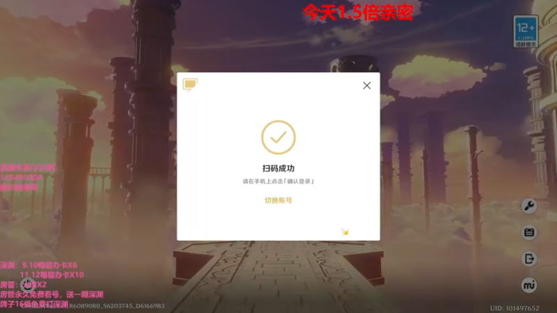 【2022-03-13 18点场】原神龙四爷：没事儿看老四，解压又励志！
