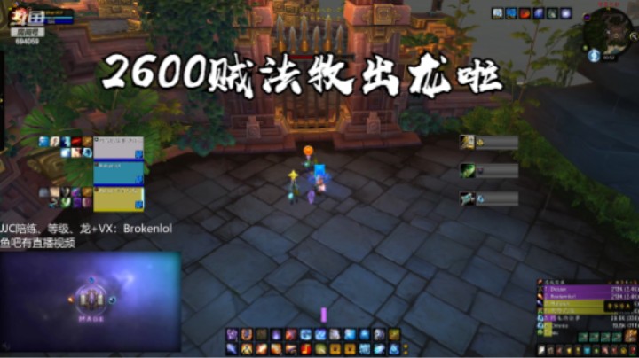 2600贼火神出龙视频