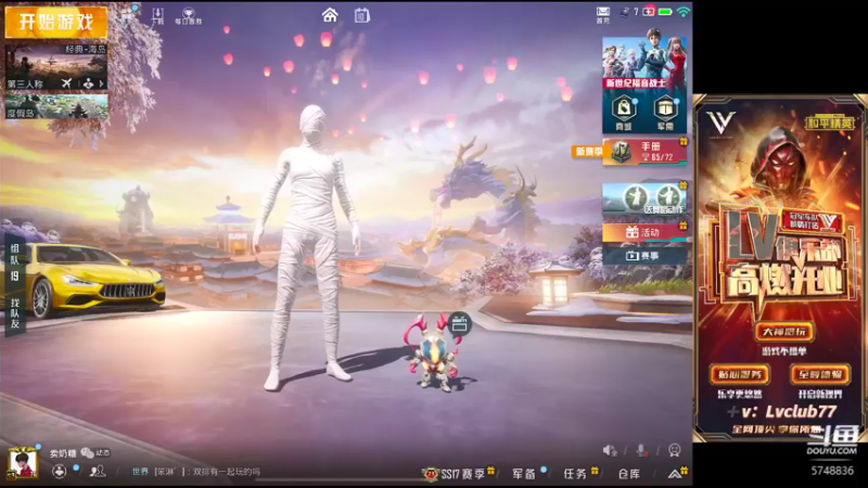 【2022-03-10 12点场】汐妖丶：Lv俱乐部招人~