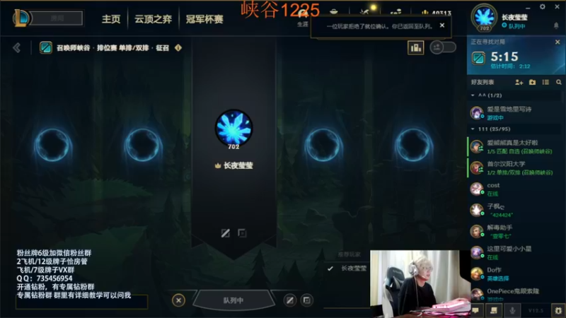 【2022-03-12 21点场】Yfqaq：国服最高kd 天花板佐伊