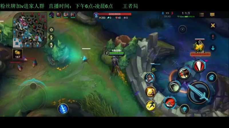 【2022-03-12 04点场】白瑾OoO：王者1v9教学 世一诺 上路进