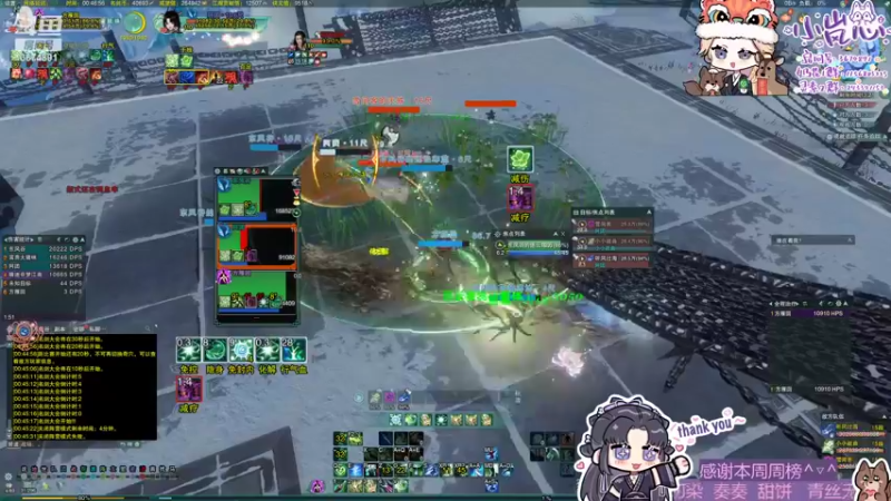 【2022-03-06 00点场】小岚点心：【双倍亲密度】海选打种子