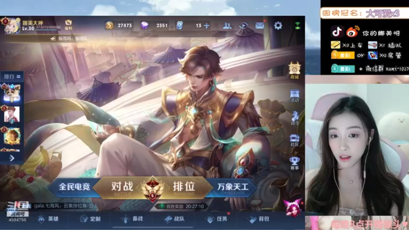 【2022-03-13 00点场】人间小娜美：我和我的冤种队友~