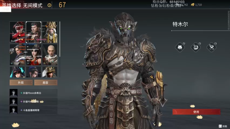【2022-03-14 18点场】Jing靖哥哥：指挥官操作起来了~