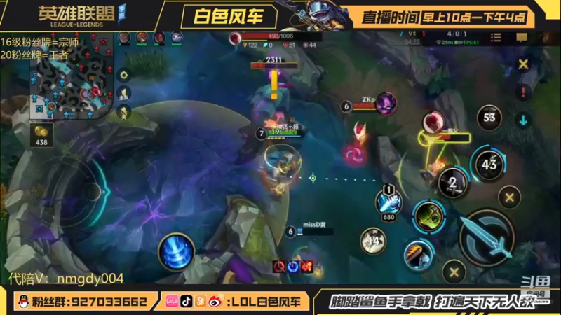 【2022-03-14 12点场】白色风车丶丶丶丶：版本答案武器教学！顶级思路助你轻松上大分