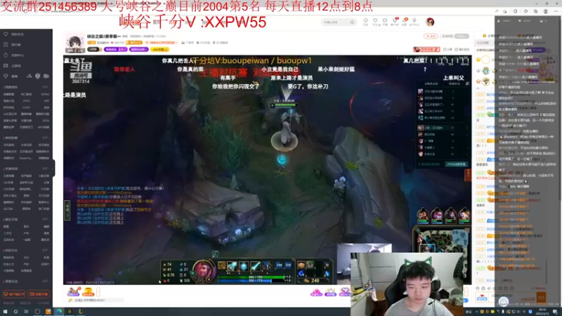 【2022-03-13 20点场】一家之猪ovo：峡谷第4冲第一  冲冲冲