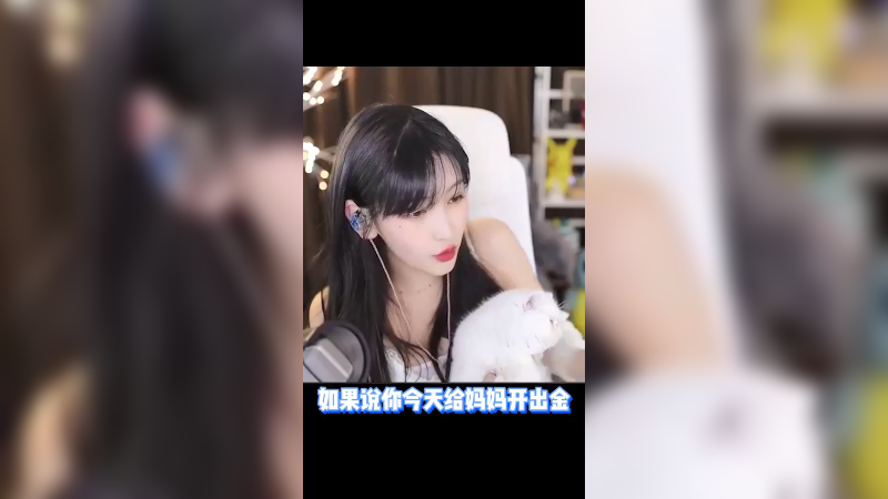 白养你那么久了