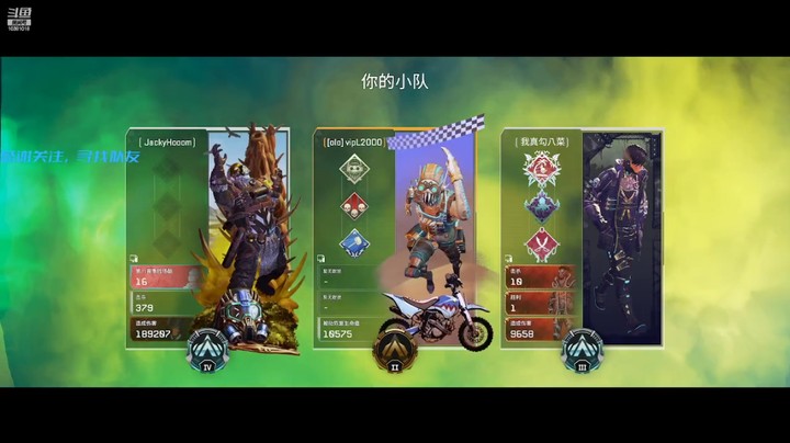 【APEX英雄】秃头捍卫者的精彩时刻 20220313 17点场(1)