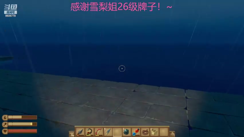 【2022-03-14 04点场】YTG夏天：用伽罗上个2300玩玩叭！！