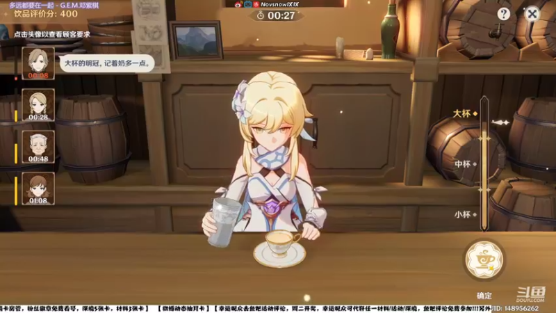 【2022-03-13 21点场】Novsnow仗仗：办卡看号/深境/活动