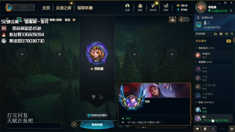【2022-03-12 12点场】布丁zzzTuT：黑玫rankkkkkkkkkkkkkkk