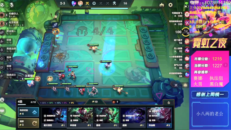 【2022-03-12 12点场】Double可乐：王者局强势教学！！帮圆梦