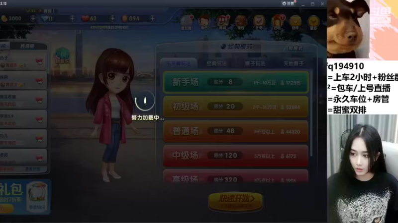 【2022-03-13 22点场】番茄1949丶：2万场赵云小姐姐带粉上荣耀