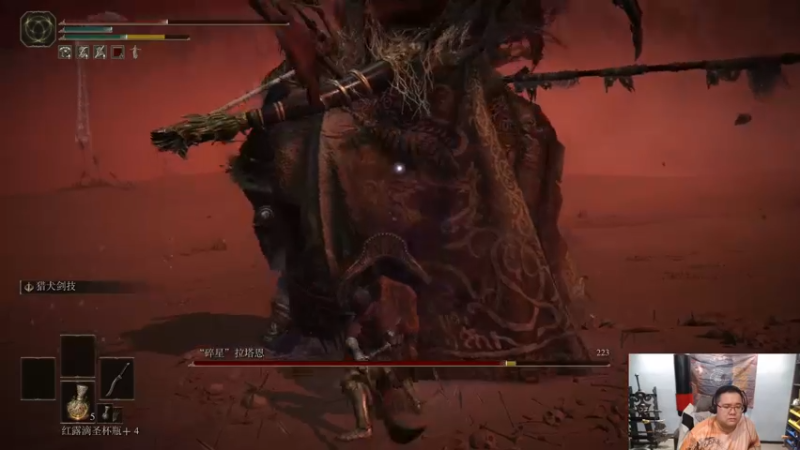 【2022-03-14 02点场】棒老三：老头环，老头环~~~~