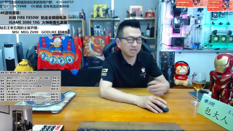 【2022-03-14 13点场】OC频道包大人：花有重开日，人无再少年！ 323714