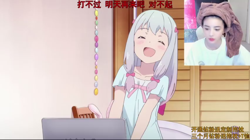 【2022-03-14 12点场】野生小师妹：《女武神和我都别活》