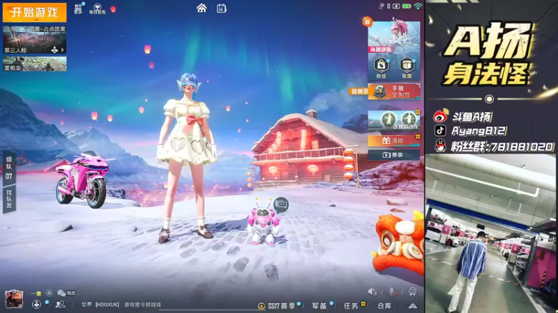 【2022-03-14 16点场】A扬丷：《单4撞车大豆赛》