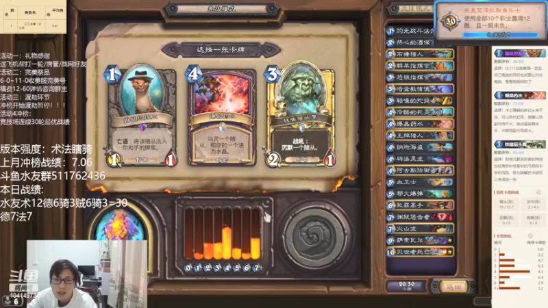 【2022-03-09 15点场】完美竞技古尔丹：哥哥们带我冲榜呀