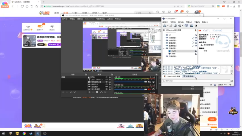 【2022-03-14 16点场】17Xbei丷：春季赛不定时播，比赛里见！！