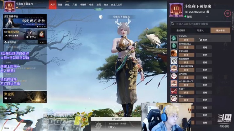 【2022-03-12 01点场】在下黄复来：【黄复来】备战锦鲤杯！