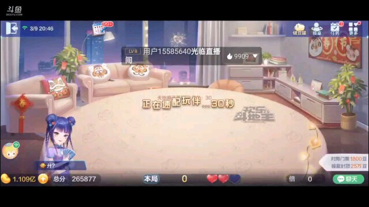 0309特辑，起手王炸俩癞子对子多但没有发动技能，补上之后3变地癞子加强不少，明牌对10农民也不塞俩2，俩2拿牌权飞机一扔，结束