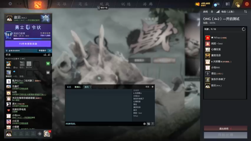 【2022-03-14 17点场】yyfyyf：OMG娱乐 9999