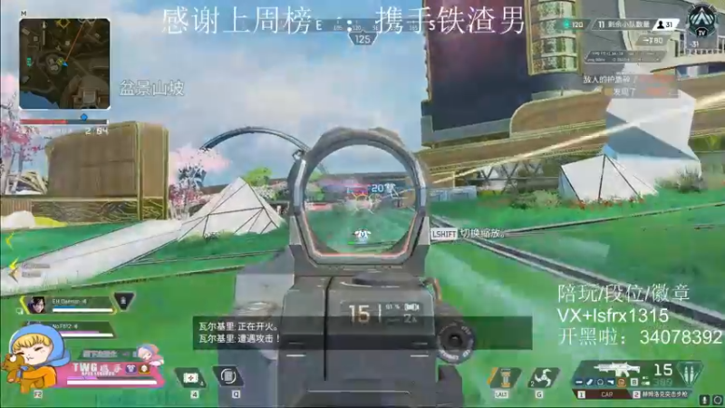【2022-03-12 02点场】携手很酷：【携某人】开个钻粉吧兄弟们求求了