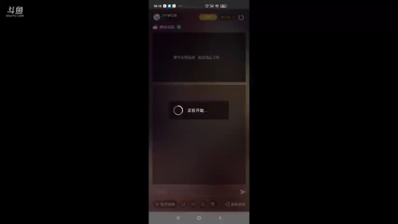 【2022-03-14 18点场】羊村弗雷德：用户羊村弗雷德的直播间