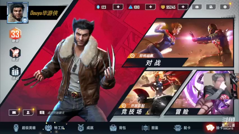 【2022-03-12 21点场】毕游侠：比赛结束，正在万能刺