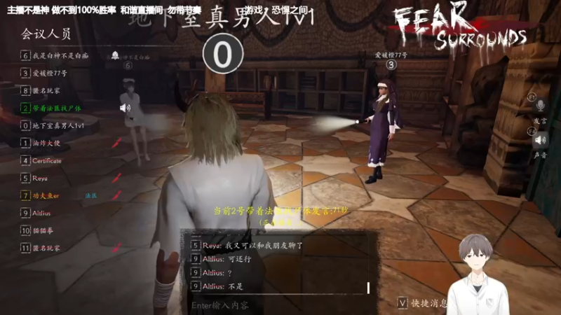 【2022-03-13 23点场】功夫鱼er：[鱼]:主机狼人杀 3000+屠城逻辑怪