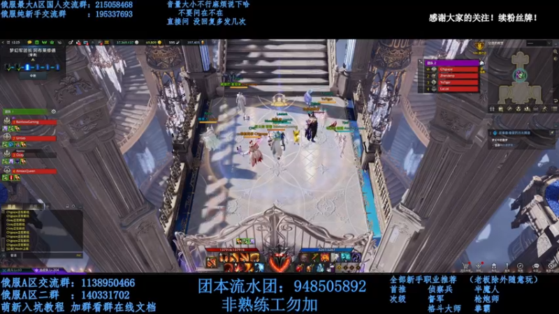 【2022-03-13 17点场】幼稚灬北城：金牌讲师！失落的方舟(俄服)
