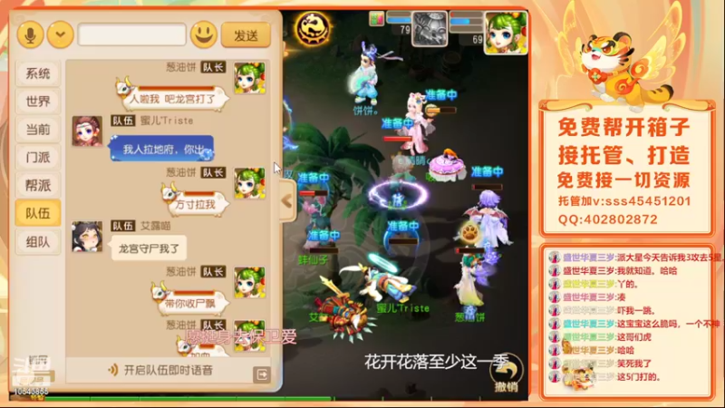 【2022-03-11 23点场】乱码小兄弟：【小奶团】红玫瑰你们准备好了吗