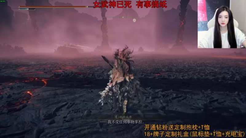 【2022-03-14 16点场】野生小师妹：《拆迁专家》地心守核者