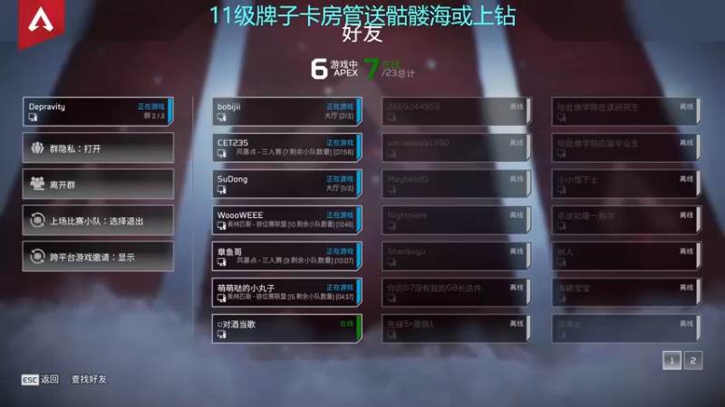 【2022-03-13 15点场】辰阿辰啊辰：钻排推一推