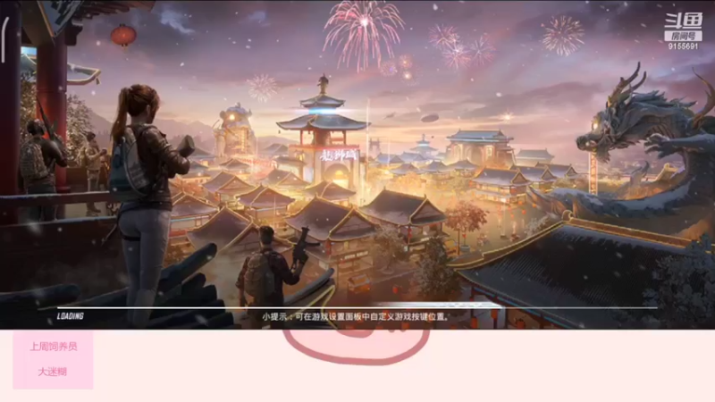 【2022-03-12 14点场】fairy小泡沫：欢迎上车呀 QVQ