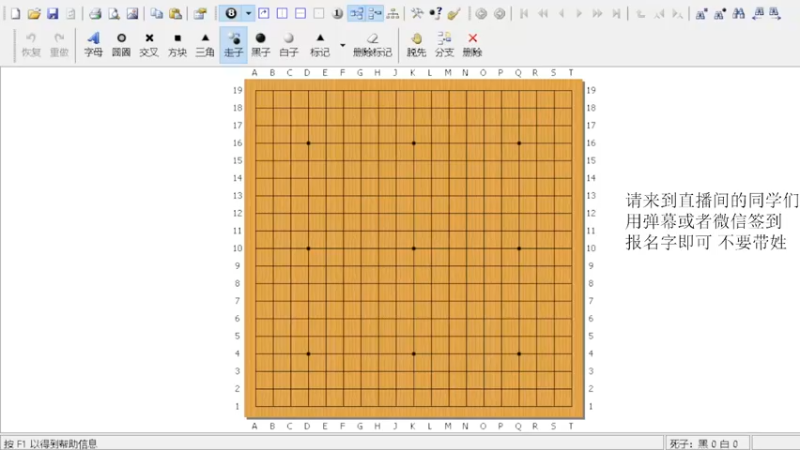 【2022-03-11 18点场】dxnbfcn：萌芽围棋教室 2022年春季班线上课程