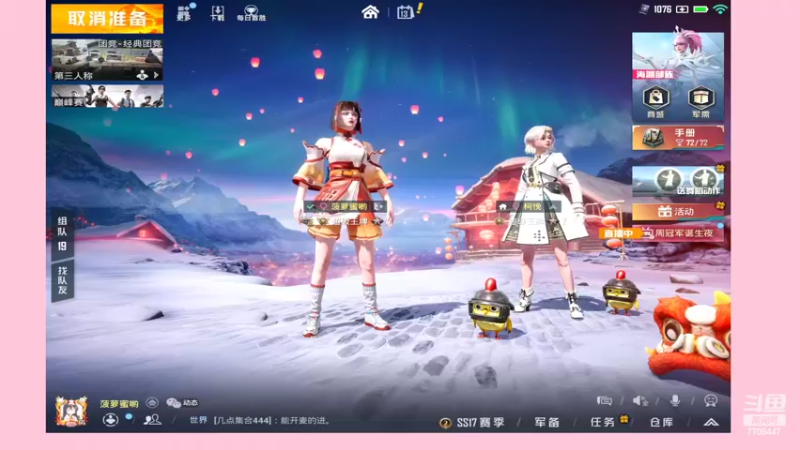 【2022-03-13 20点场】这是菠萝蜜喲呀：这是菠萝蜜喲呀直播间