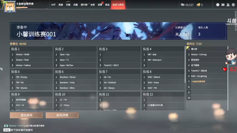 【2022-03-14 14点场】dudu4e嘟师傅：【解说嘟师傅】小馨训练赛顶级单人OB