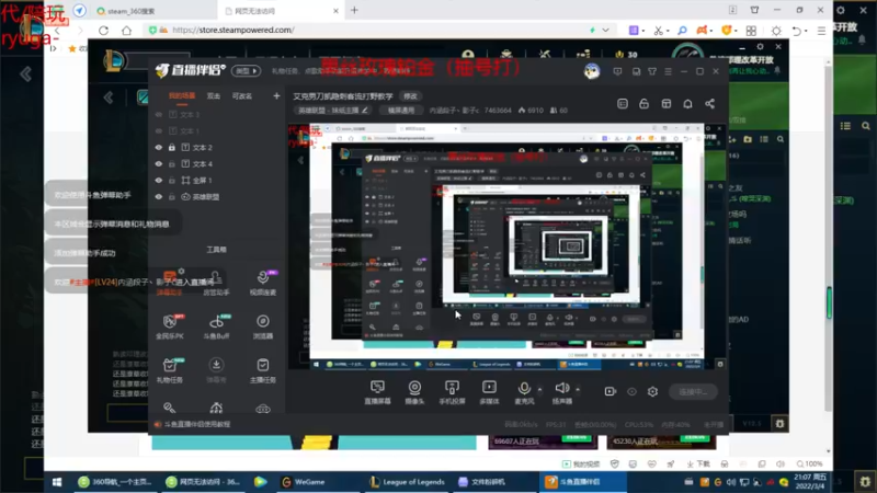 【2022-03-04 21点场】内涵段子丶影子c：艾克男刀凯隐刺客流打野教学