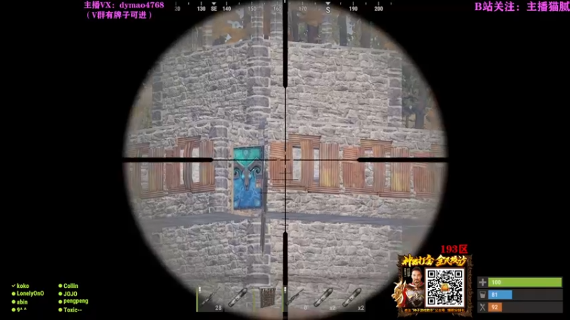 【2022-03-14 00点场】Happy丨猫腻：【猫腻】生存游戏厅