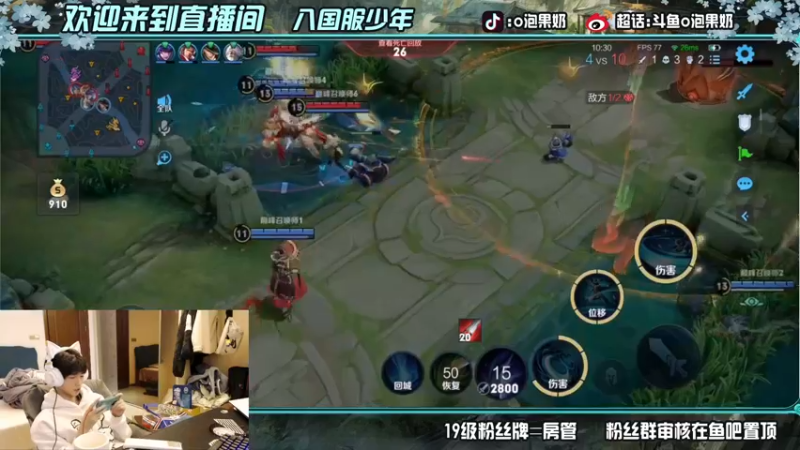 【2022-03-12 22点场】O泡果奶1111：大别墅之西天取经