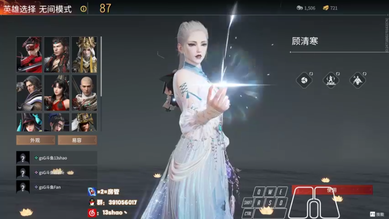 【2022-03-14 04点场】13shao丶：[13shao]  瞅瞅有东西学吗?