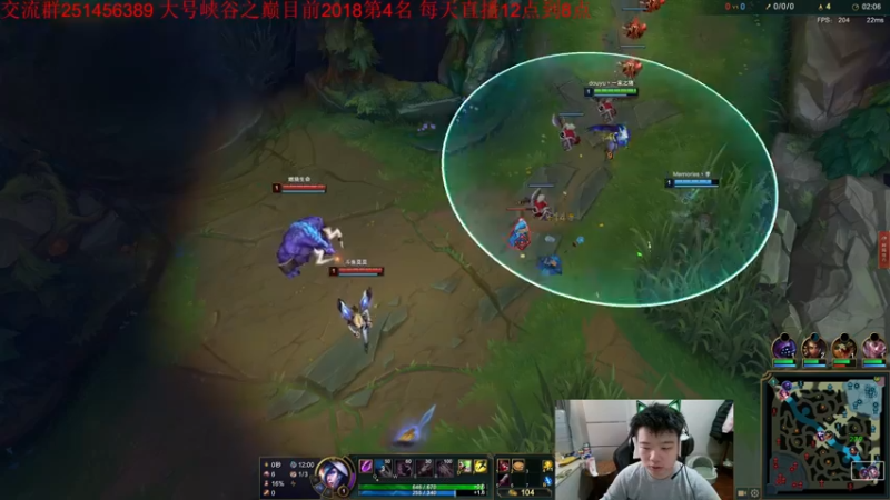 【2022-03-12 12点场】一家之猪ovo：峡谷第4冲第一  冲冲冲