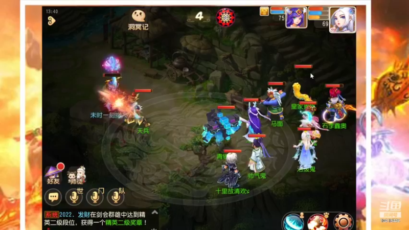【2022-03-09 13点场】申时一刻帅气鬼：萌新闯江湖 10418449