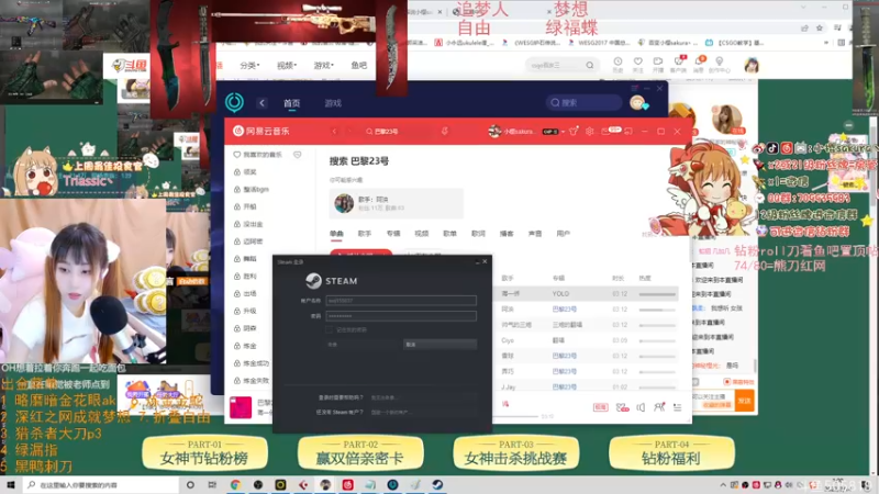 【2022-03-14 01点场】解说小樱sakura丶：【小樱】给水友代开箱子，多出金色稀有