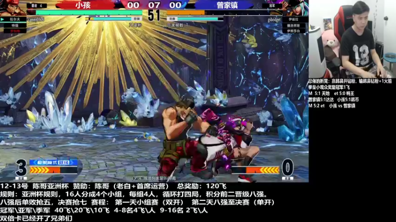 【2022-03-13 22点场】游天堂：小孩曾卓君：今晚陈哥组织拳皇15大赛