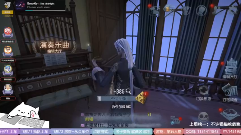 【2022-03-11 20点场】Ryan心颜：[Ryan_心颜]第五高级演员上线
