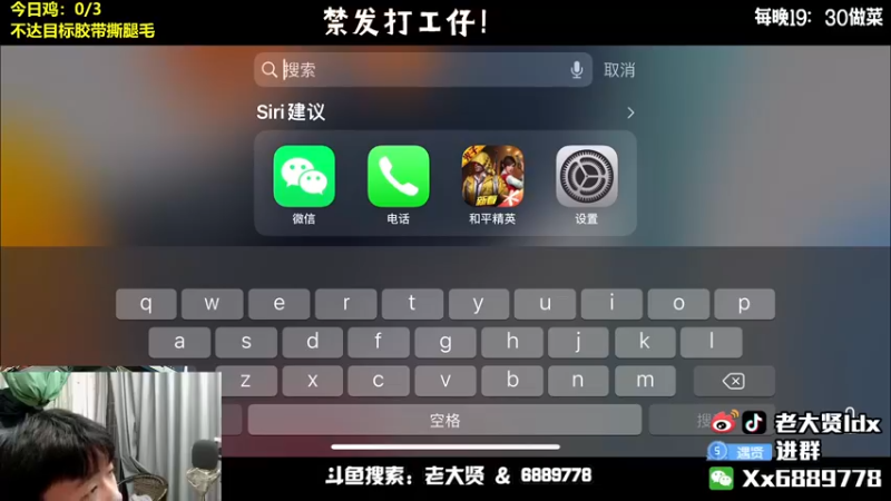 【2022-03-13 21点场】老大贤：国服雷神：带你看遍海岛上的小姐姐