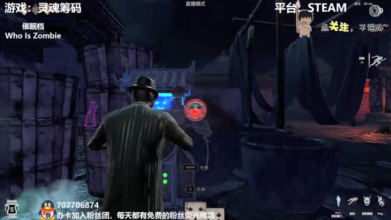 【2022-03-13 00点场】疯狂续命：灵魂筹码 铛铛铛~